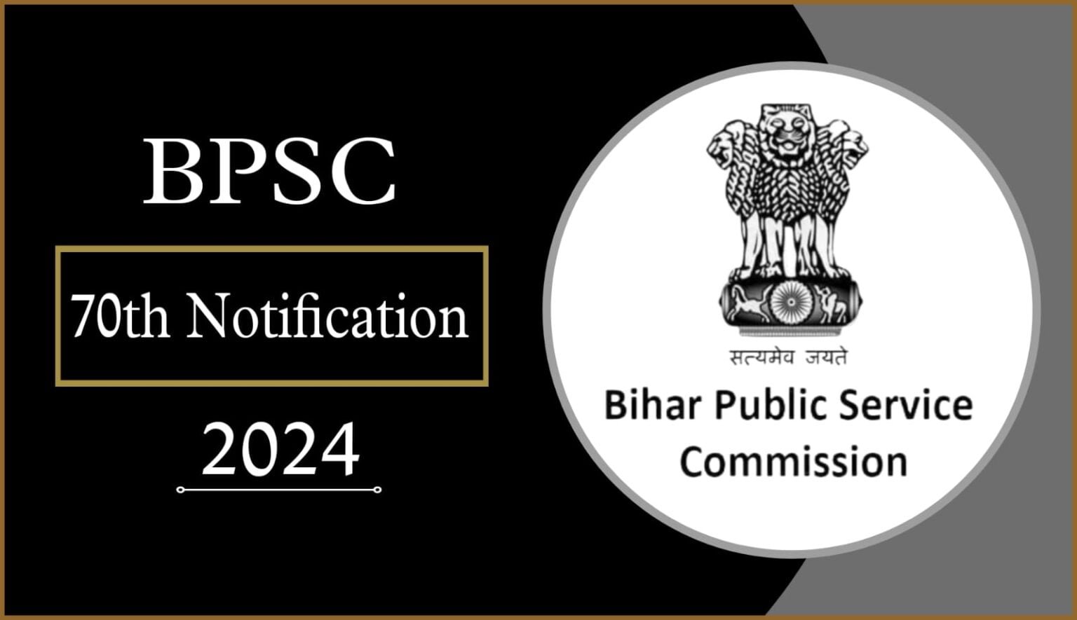 Bpsc Th Notification Last Date Vacancy Check Eligibility