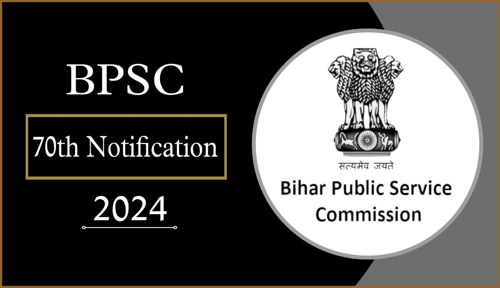 BPSC 70th Notification 2024