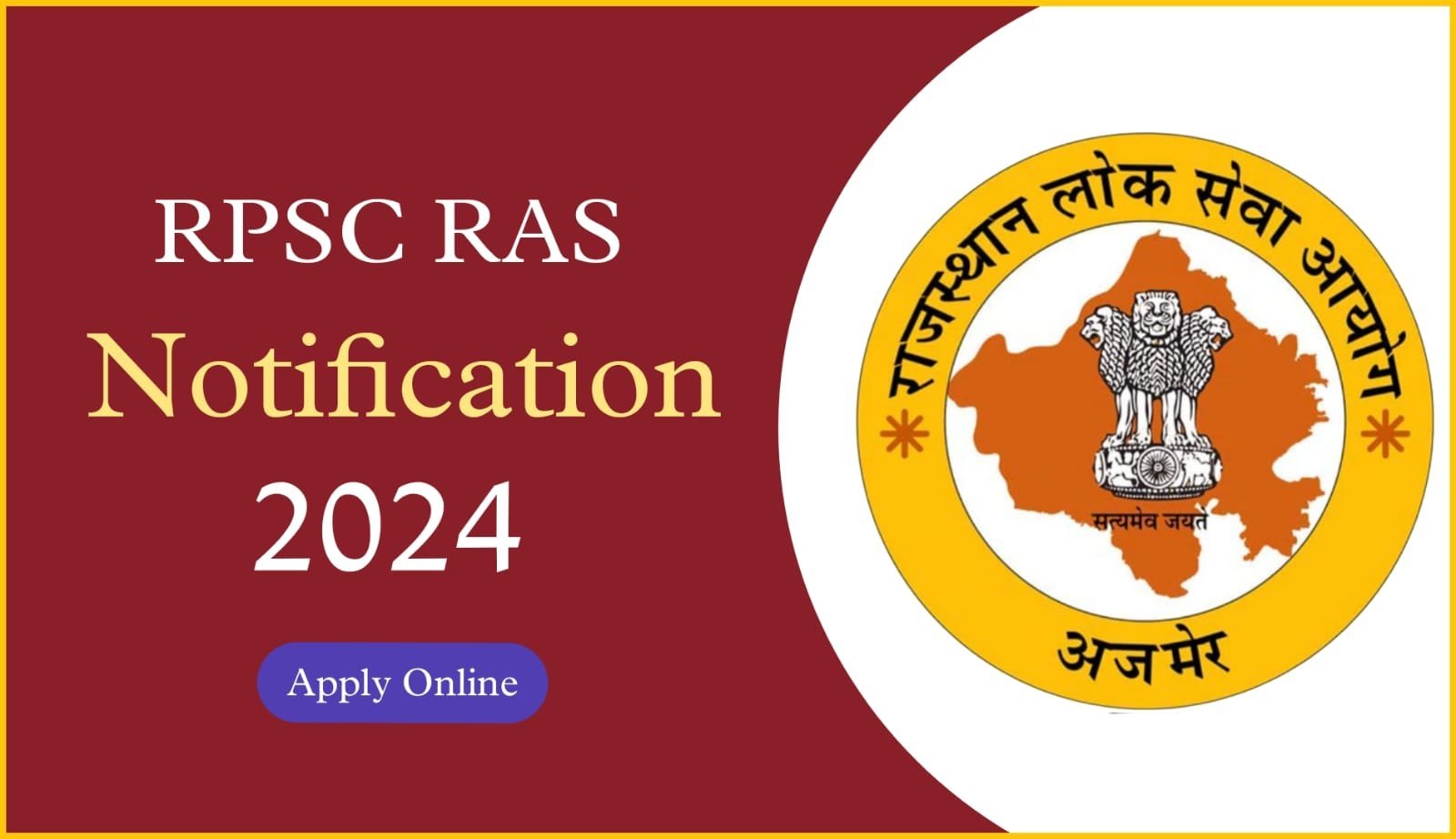 RPSC RAS Notification 2024