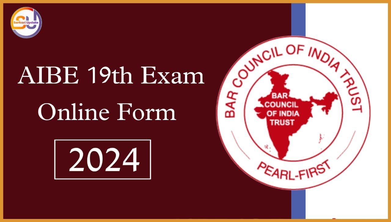 AIBE 19th Exam Online Form 2024