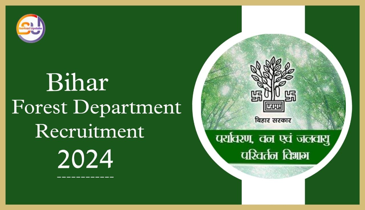 Bihar Forest Department Recruitment 2024